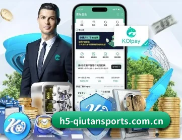 球探体育 APP
